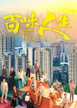 江城旧事电视剧全集
