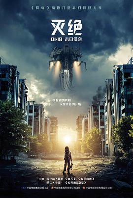 沙丘之外科幻高清电影推荐