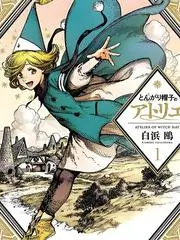 荒野厨房生存综艺全集